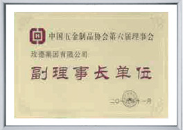 Vice Chairman Unit of China Hardware Products Association